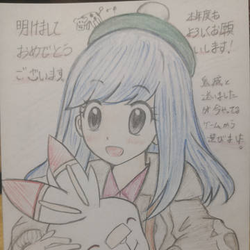 ポケモン剣盾主人公(女の子)