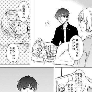 Page 11 thumbnail
