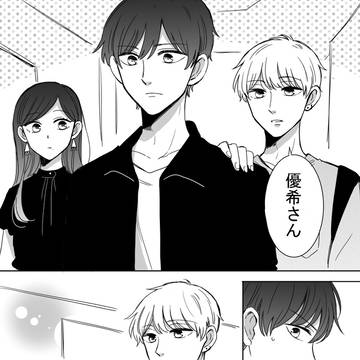 Page 13 thumbnail