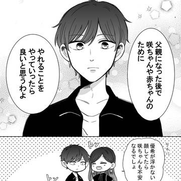 Page 16 thumbnail