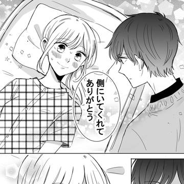 Page 22 thumbnail