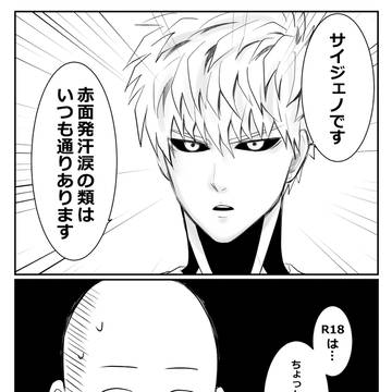 一撃ログ⑤