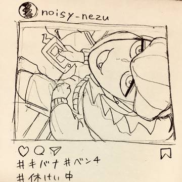 ぽけもん