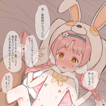 ミミ