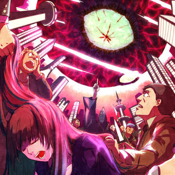 地獄星 REMINA