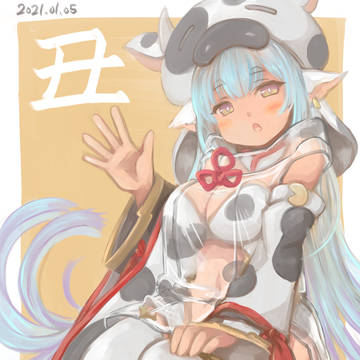 シャトラ