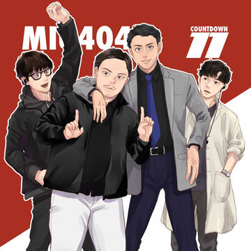 MIU404円盤カウントダウン絵