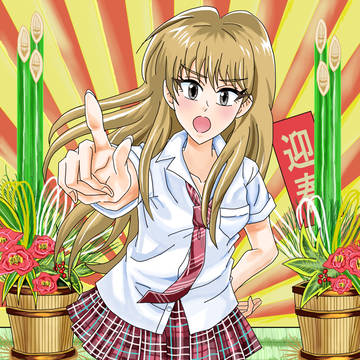 鬼川ナツ
