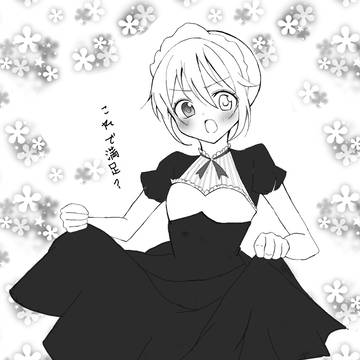 メイド服オーエン