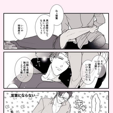 理銃まとめ④|2020.08~12