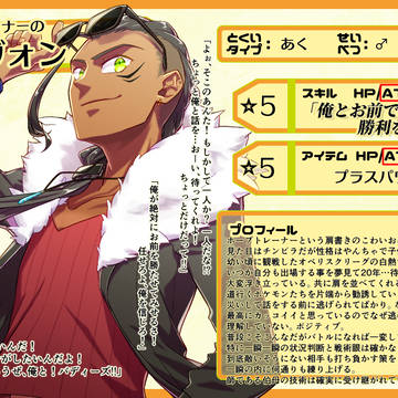 【悠久の塔】イヴォン【3期】