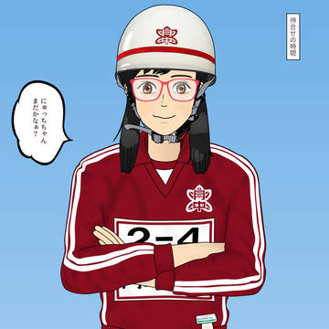 絵梨ちゃんとの思い出(待合せに大遅刻の巻)