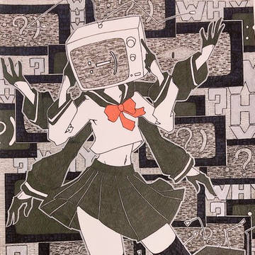 ECHO