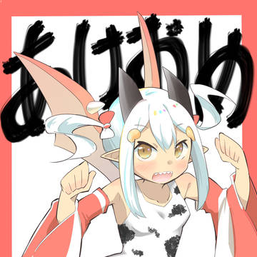 モンはれのやつ