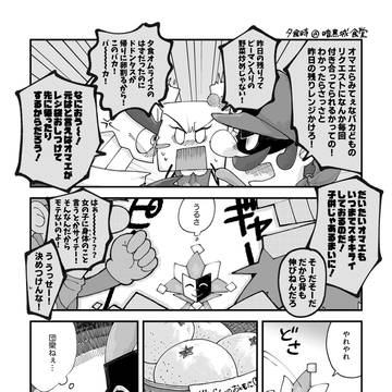 古代語