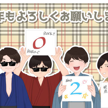 描き初め