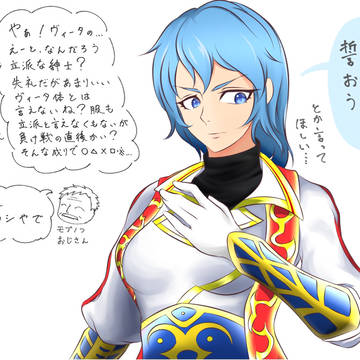 マスティマさん