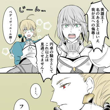 手を出しそう(※ちょっと腐要素注意)