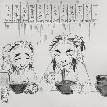 ワンドロお題絵「日の出」