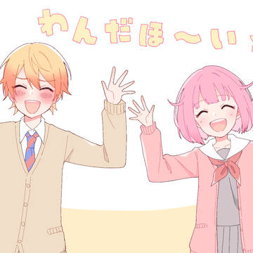 2020まとめ