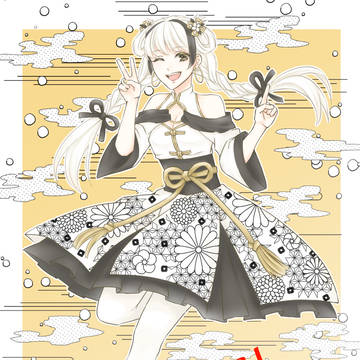 Happy New Year!