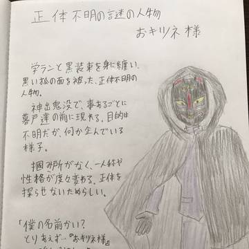 ダンガンロンパ・ラグナロク　キャラ立ち絵②