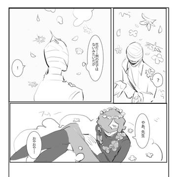 【かげのくに】そうだ花を降らせよう【最終夜】