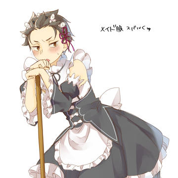 メイドス