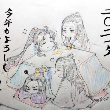 正月中はこたつでダラダラ (2021描き始め)