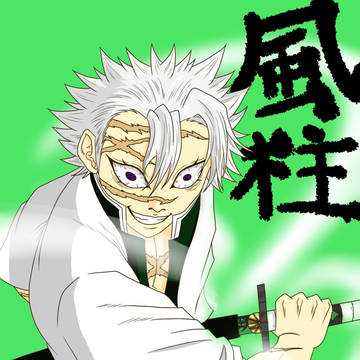 鬼滅の刃色々