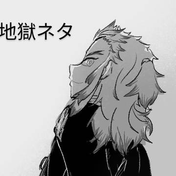 先に行く