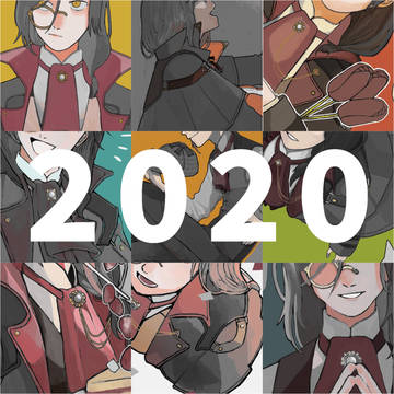 Vまとめ2020