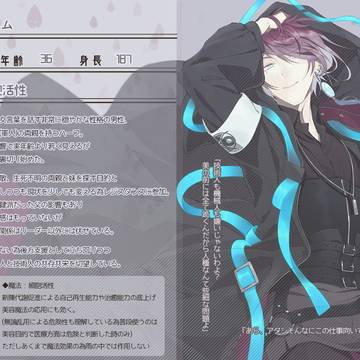 【ヌウアルピリ】ラルム【CS】