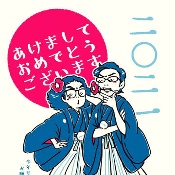 よりぬきラーまとめ2020