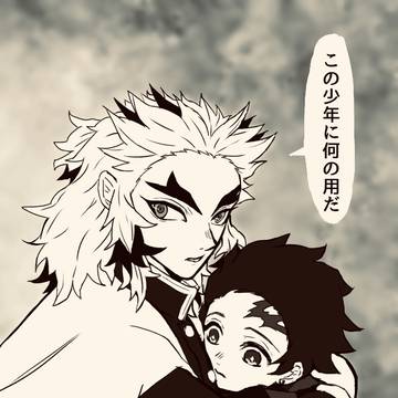 煉炭