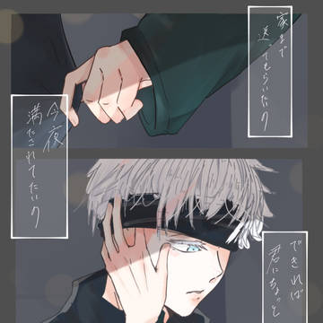 寄り酔い
