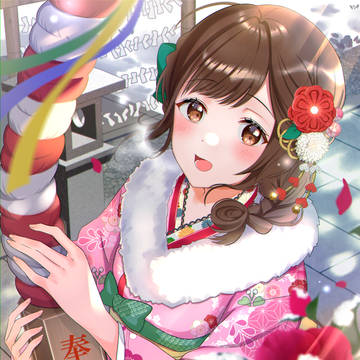『明けましておめでとうございます🌸』