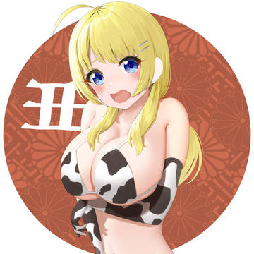 めぐる...すまん...