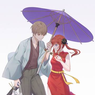 沖神