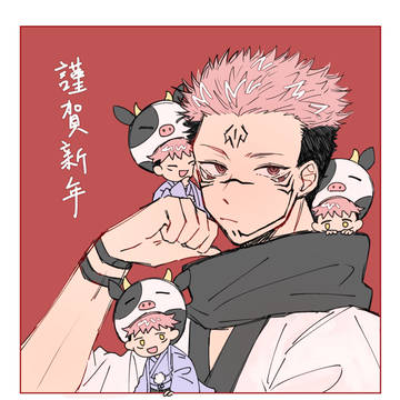 宿虎only②