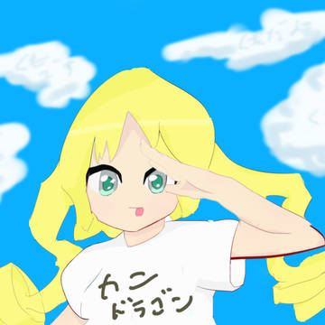 誰も知らん女。