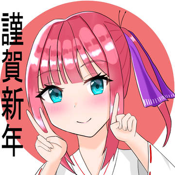 巫女二乃2021
