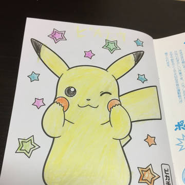 ピカチュウ アナログ絵
