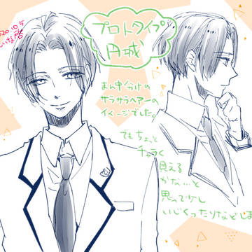 謙虚ツイログ4枚