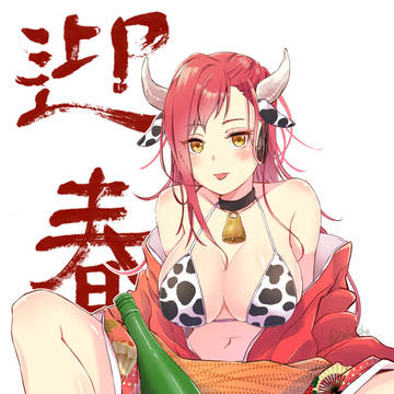 牛さん