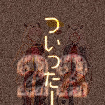 Twitter LOG22