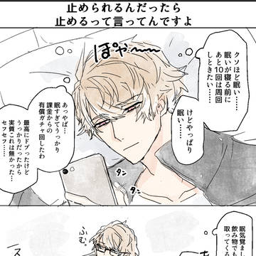 元気な103号室