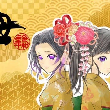 【鬼滅の刃】⛩あけおめイラスト🎍