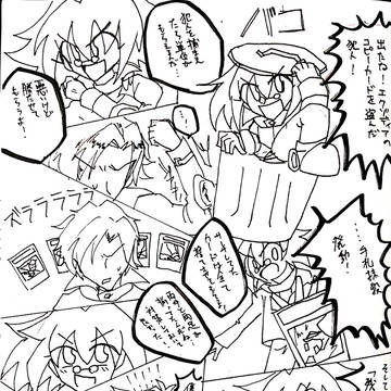 翔がダルマになる無配