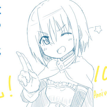 10周年